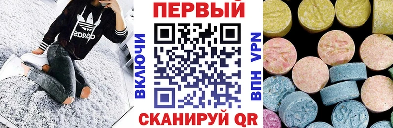 хочу наркоту  Сызрань  darknet какой сайт  АМФЕТАМИН Розовый 