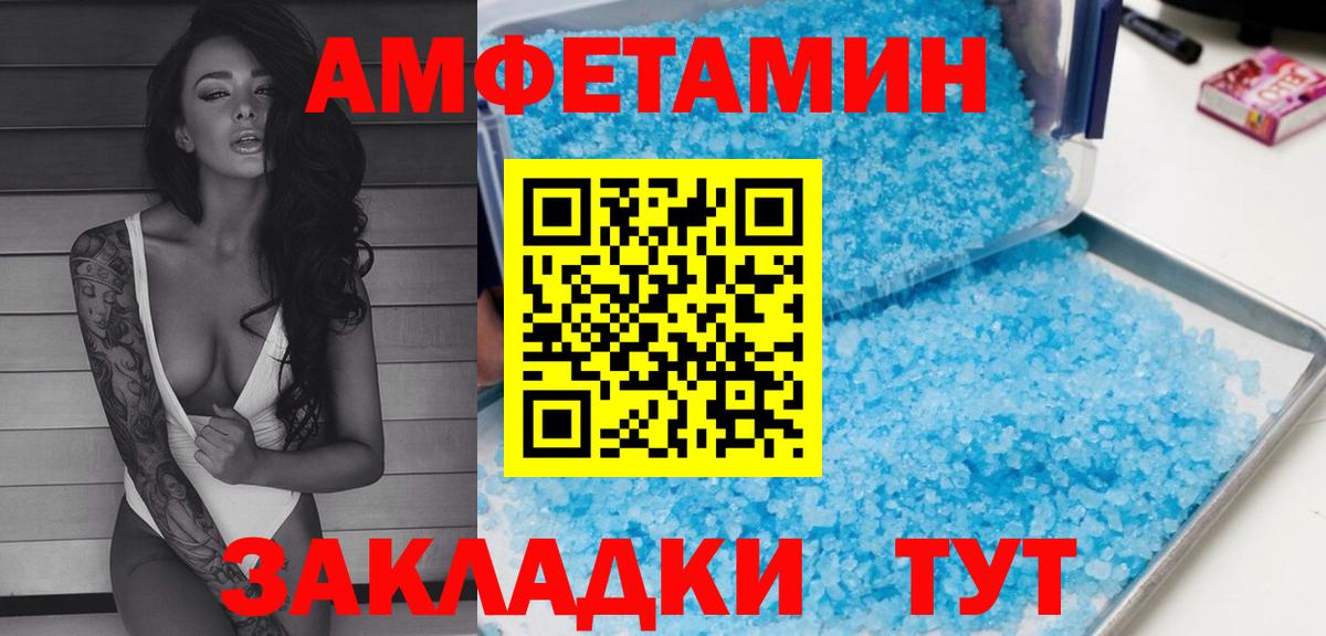 Сызрань  АМФ Premium  Вход с VPN 
