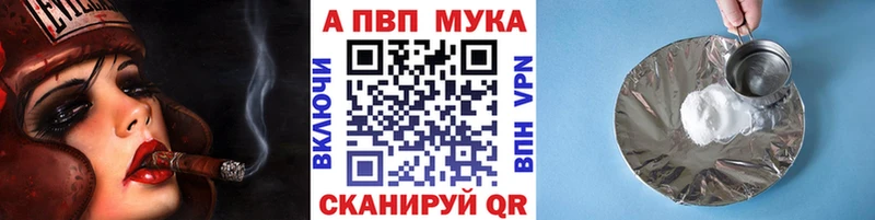 Alpha PVP кристаллы Сызрань