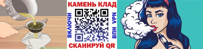 Еда ТГК конопля  Сызрань 