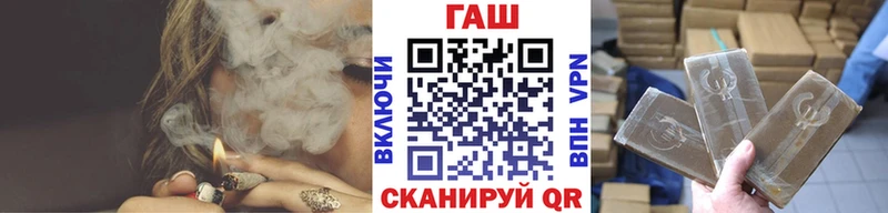 ГАШИШ гашик  Сызрань 
