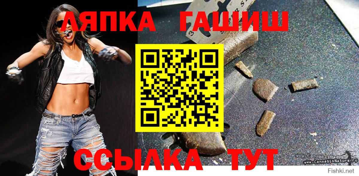 ГАШ гарик Сызрань