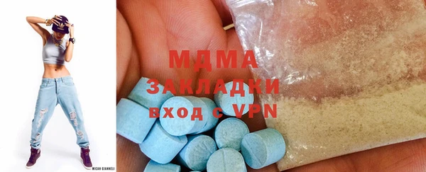 мяу мяу кристалл Лихославль