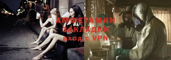 spice Абдулино