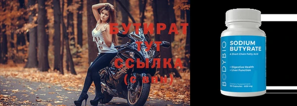мяу мяу кристалл Лихославль