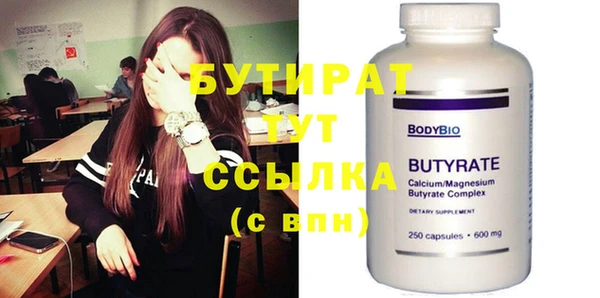 spice Абдулино