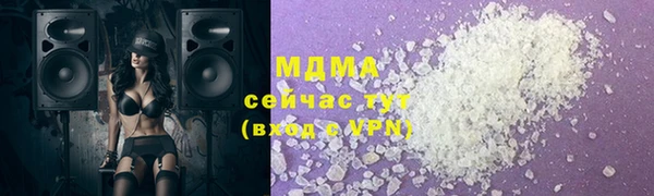 дистиллят марихуана Абаза