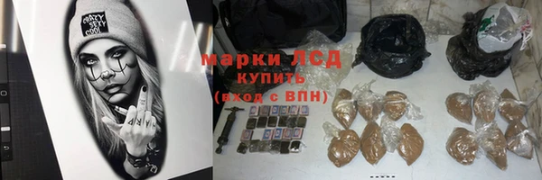 альфа пвп VHQ Абинск