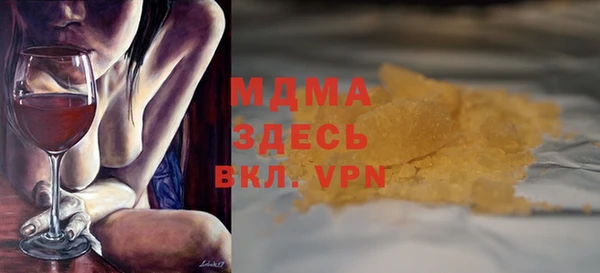 прущая мука Лиски