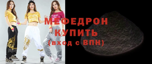 дистиллят марихуана Абаза