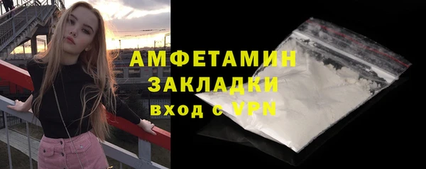 spice Абдулино