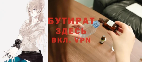 бутик Липки
