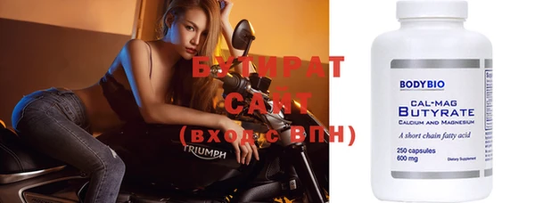 прущая мука Лиски