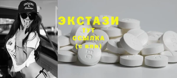 spice Абдулино