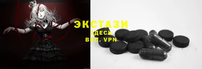альфа пвп VHQ Абинск