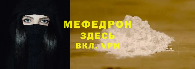 альфа пвп VHQ Абинск