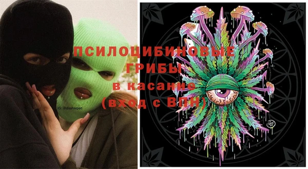 альфа пвп VHQ Абинск