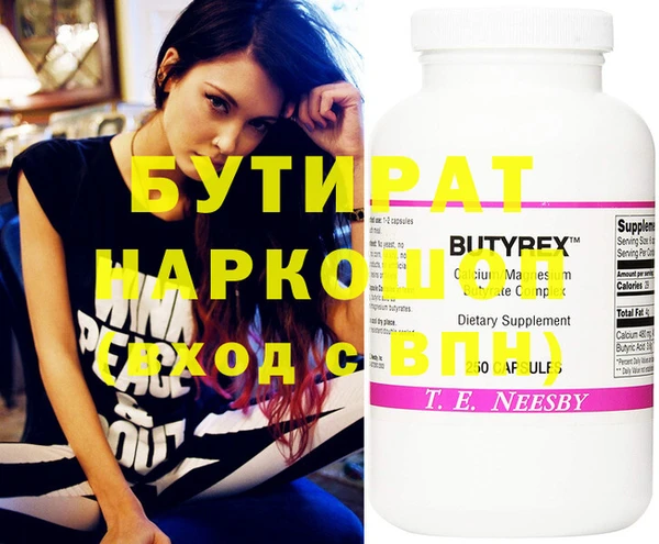 бутик Липки
