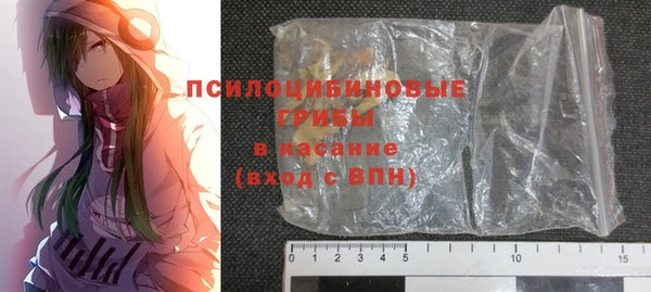 альфа пвп VHQ Абинск