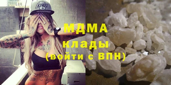 дистиллят марихуана Абаза