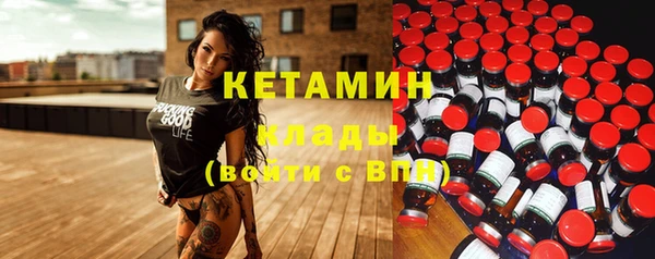 мяу мяу кристалл Лихославль