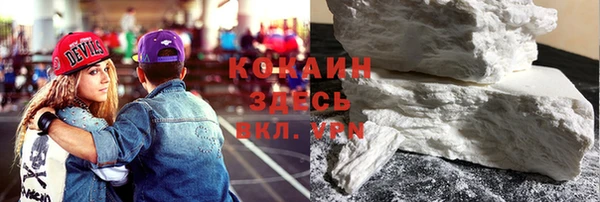 spice Абдулино