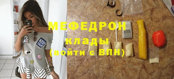 дистиллят марихуана Абаза