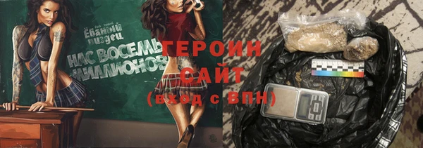 дистиллят марихуана Абаза