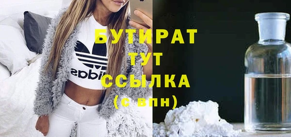 альфа пвп VHQ Абинск