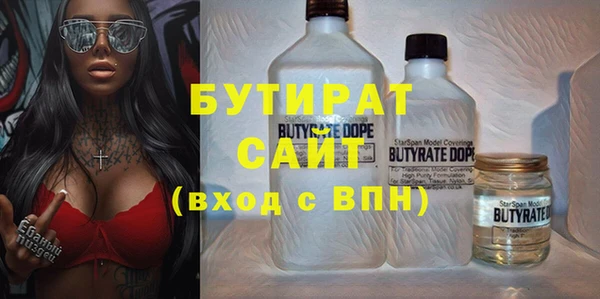 бутик Липки