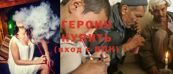 альфа пвп VHQ Абинск