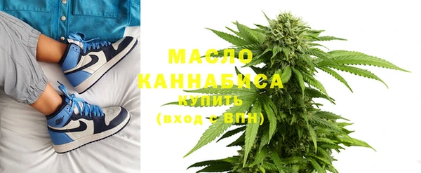 мяу мяу кристалл Лихославль