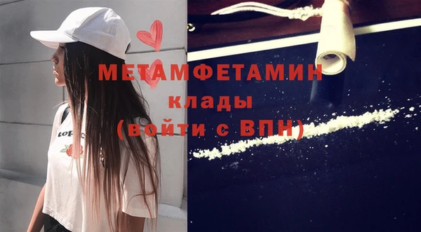 spice Абдулино