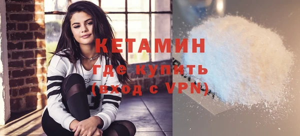 мяу мяу кристалл Лихославль