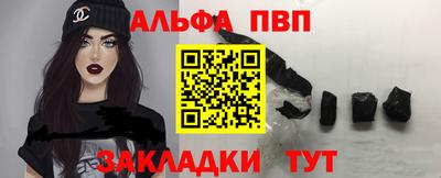 метамфетамин Краснодар