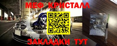 бутик Краснокаменск