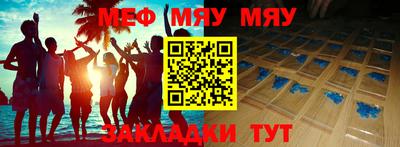мдма Краснознаменск