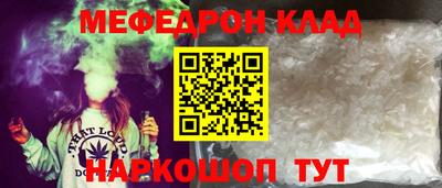 бутик Краснокаменск