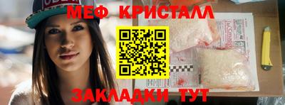 мдма Краснознаменск