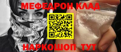 мдма Краснознаменск