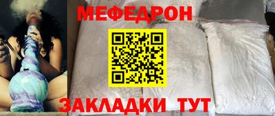 мдма Краснознаменск