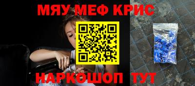 бутик Краснокаменск