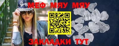 метамфетамин Краснодар