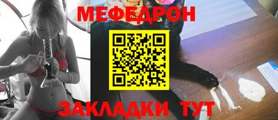 бутик Краснокаменск