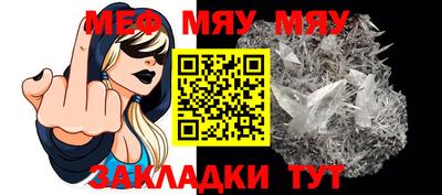 метамфетамин Краснодар