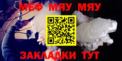 метамфетамин Краснодар
