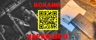 бутик Краснокаменск