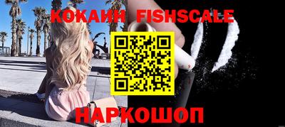бутик Краснокаменск