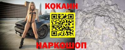 метамфетамин Краснодар