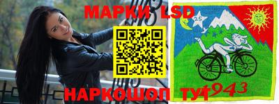 бутик Краснокаменск